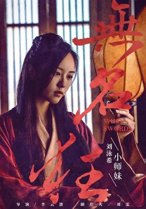 新疆高中毕业证编号怎样填写